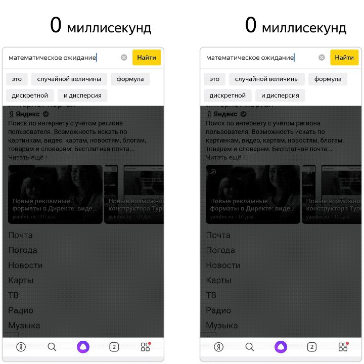 «Вега» — обновление поиска Яндекса